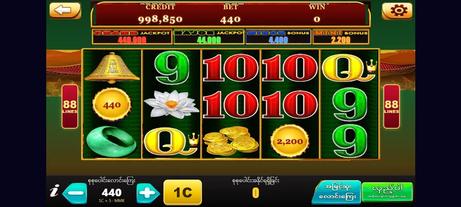 Golden Buddha 88 Lines