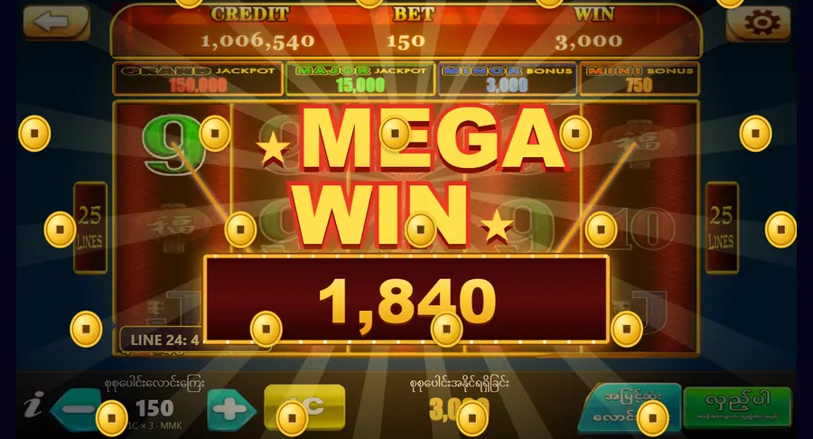 Mega win